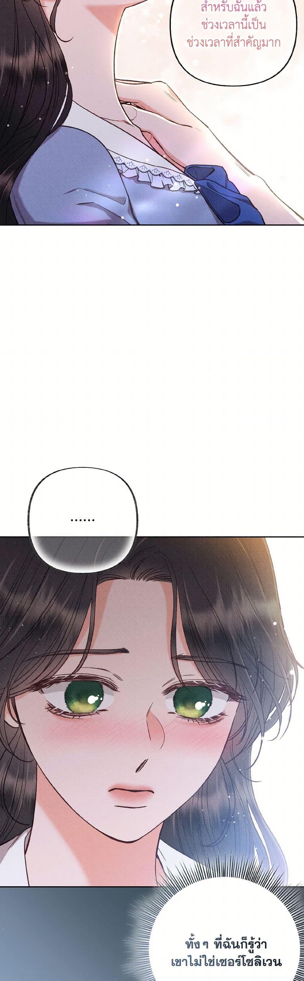 Manga-lc-com อ่านมังงะ อ่านการ์ตูน ออนไลน์ ฟรี Dear My Rude Darling With Multiple Personality ตอนที่ 1 2 3 4 5 6 7 8 9 10 11 12 13 14 ฟรี ไม่มีโฆษณา Manga-lc - อ่าน มังงะ อ่าน การ์ตูน ออนไลน์ อ่านมังงะ ฟรี