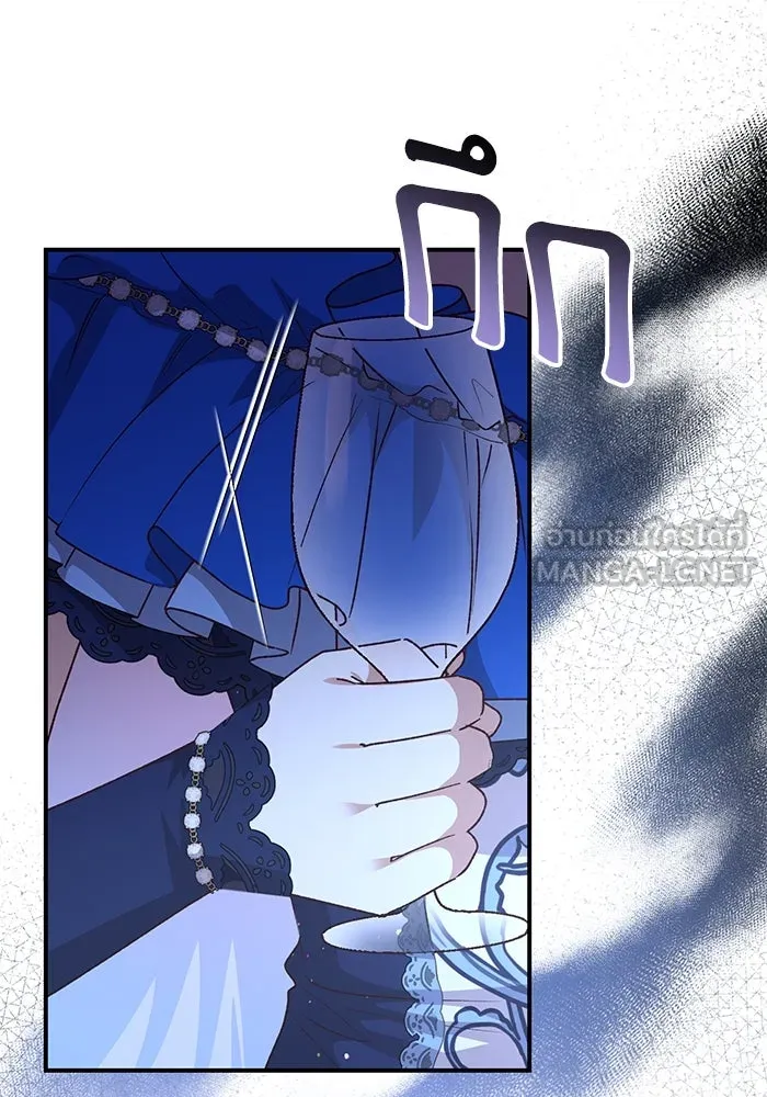 เกิดใหม่คราวนี้ ขอเป็นคนดีดูสักครั้ง ตอนที่ 91 รูปที่ 96