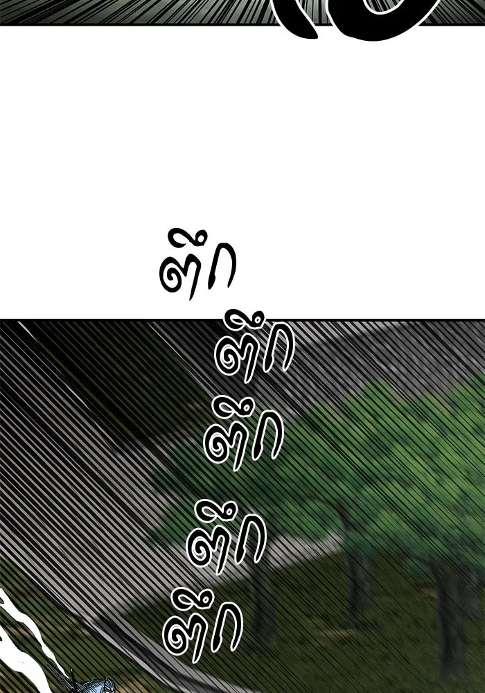 คุณปู่จอมยุทธกับหลานสาวสุดแกร่ง ตอนที่ 40 รูปที่ 139