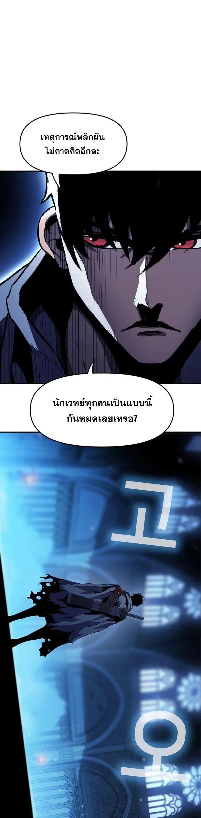 Manga-lc-com อ่านมังงะ อ่านการ์ตูน ออนไลน์ ฟรี I Have Become A Time Limited Knight ตอนที่ 1 2 3 4 5 6 7 8 9 10 11 12 13 14 ฟรี ไม่มีโฆษณา Manga-lc - อ่าน มังงะ อ่าน การ์ตูน ออนไลน์ อ่านมังงะ ฟรี