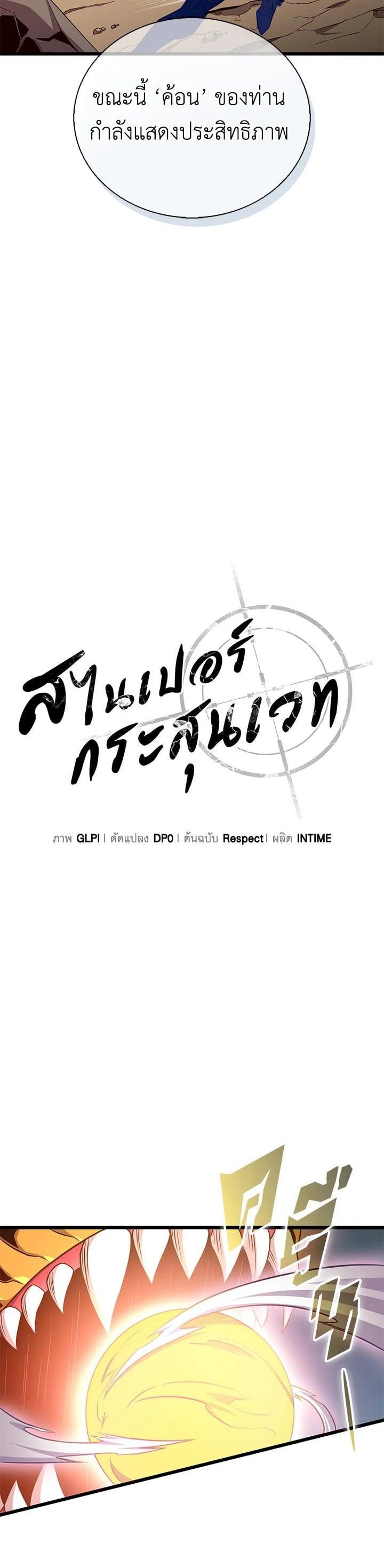 Manga-lc-com อ่านมังงะ อ่านการ์ตูน ออนไลน์ ฟรี Arcane Sniper ตอนที่ 1 2 3 4 5 6 7 8 9 10 11 12 13 14 ฟรี ไม่มีโฆษณา Manga-lc - อ่าน มังงะ อ่าน การ์ตูน ออนไลน์ อ่านมังงะ ฟรี