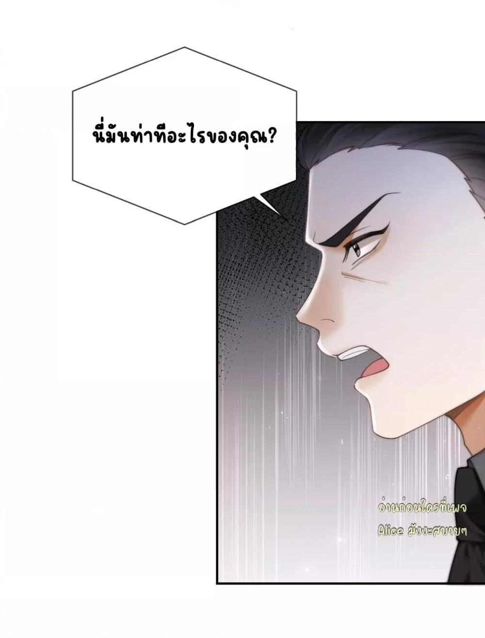 Manga-lc-com อ่านมังงะ อ่านการ์ตูน ออนไลน์ ฟรี Seduceher–กั ตอนที่ 1 2 3 4 5 6 7 8 9 10 11 12 13 14 ฟรี ไม่มีโฆษณา Manga-lc - อ่าน มังงะ อ่าน การ์ตูน ออนไลน์ อ่านมังงะ ฟรี