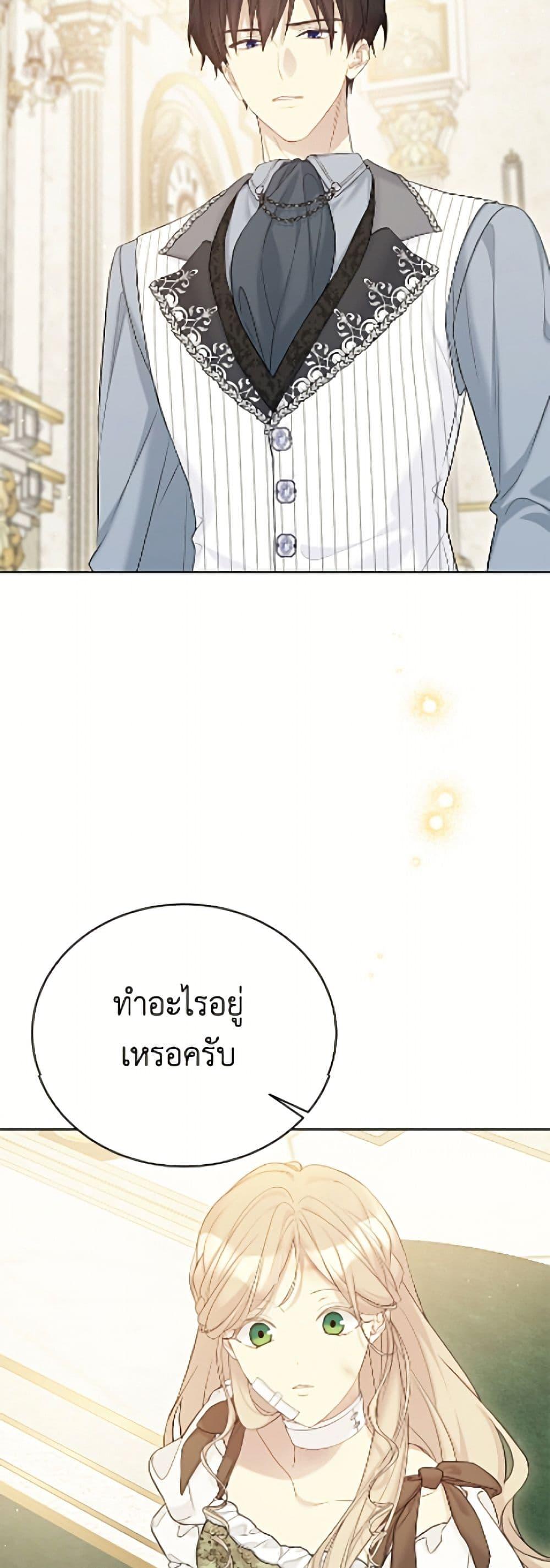 Manga-lc-com อ่านมังงะ อ่านการ์ตูน ออนไลน์ ฟรี The Viridescent Crown ตอนที่ 1 2 3 4 5 6 7 8 9 10 11 12 13 14 ฟรี ไม่มีโฆษณา Manga-lc - อ่าน มังงะ อ่าน การ์ตูน ออนไลน์ อ่านมังงะ ฟรี
