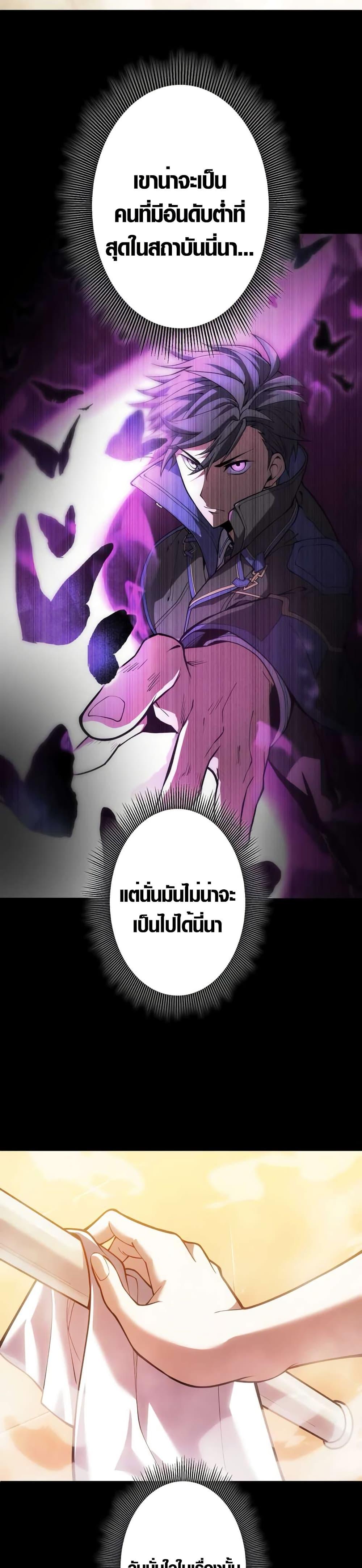 Manga-lc-com อ่านมังงะ อ่านการ์ตูน ออนไลน์ ฟรี The Underworld Transcendent Is Unrivaled at the School ตอนที่ 1 2 3 4 5 6 7 8 9 10 11 12 13 14 ฟรี ไม่มีโฆษณา Manga-lc - อ่าน มังงะ อ่าน การ์ตูน ออนไลน์ อ่านมังงะ ฟรี