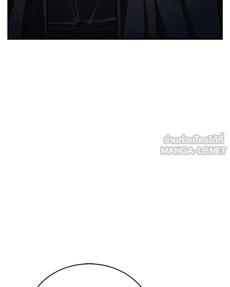 สุดยอดเทรนเนอร์แห่งยุทธภพ ตอนที่ 53 ตกหลุมรัก รูปที่ 150