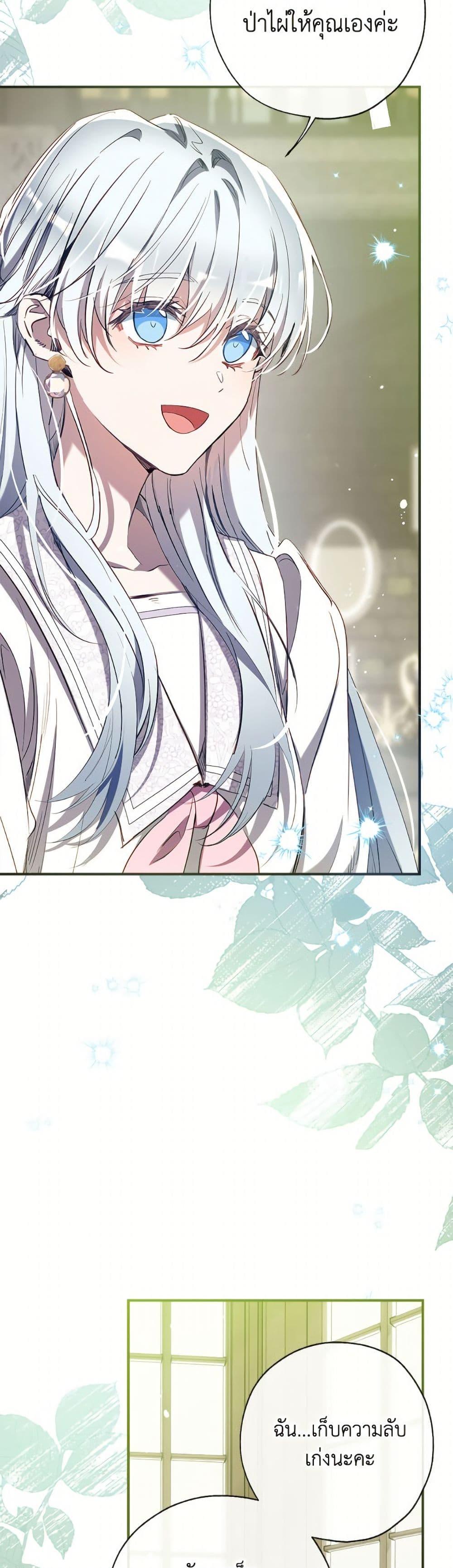 Manga-lc-com อ่านมังงะ อ่านการ์ตูน ออนไลน์ ฟรี Can We Become a Family ตอนที่ 1 2 3 4 5 6 7 8 9 10 11 12 13 14 ฟรี ไม่มีโฆษณา Manga-lc - อ่าน มังงะ อ่าน การ์ตูน ออนไลน์ อ่านมังงะ ฟรี