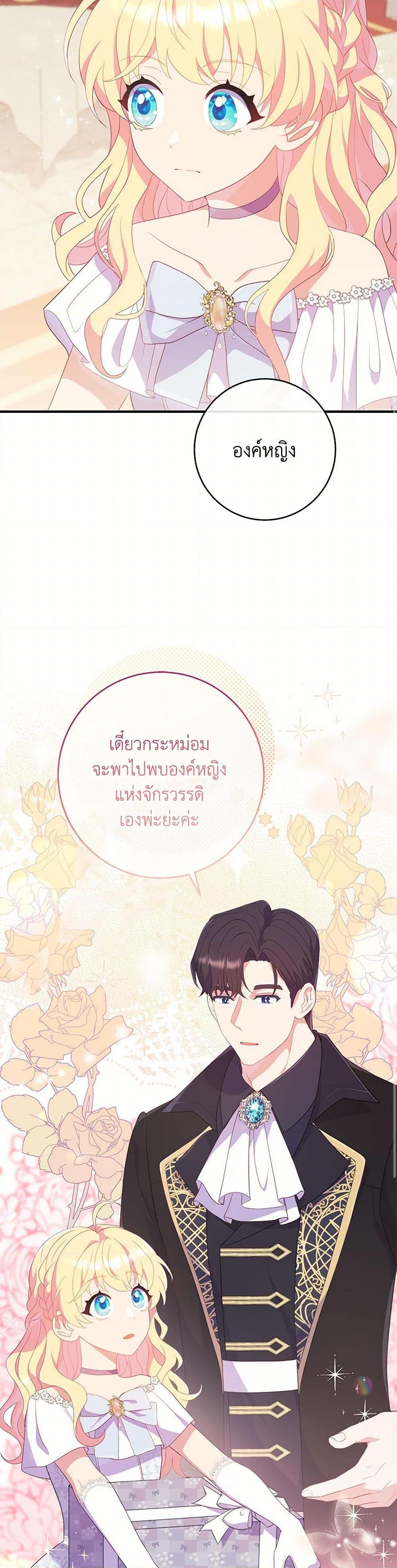 Manga-lc-com อ่านมังงะ อ่านการ์ตูน ออนไลน์ ฟรี I Became a Childhood Friend of the Obsessive Sub Male Lead ตอนที่ 1 2 3 4 5 6 7 8 9 10 11 12 13 14 ฟรี ไม่มีโฆษณา Manga-lc - อ่าน มังงะ อ่าน การ์ตูน ออนไลน์ อ่านมังงะ ฟรี