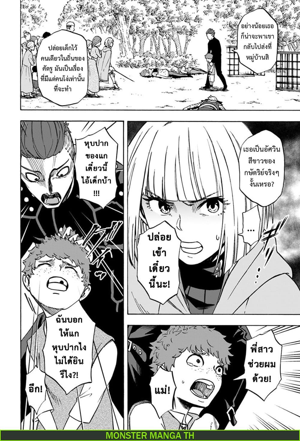 Manga-lc-com อ่านมังงะ อ่านการ์ตูน ออนไลน์ ฟรี Nito no Taidana Isekai Shoukougun Saijaku Shoku “Healer” nano ni Saikyou wa Cheat desu ka ตอนที่ 1 2 3 4 5 6 7 8 9 10 11 12 13 14 ฟรี ไม่มีโฆษณา Manga-lc - อ่าน มังงะ อ่าน การ์ตูน ออนไลน์ อ่านมังงะ ฟรี