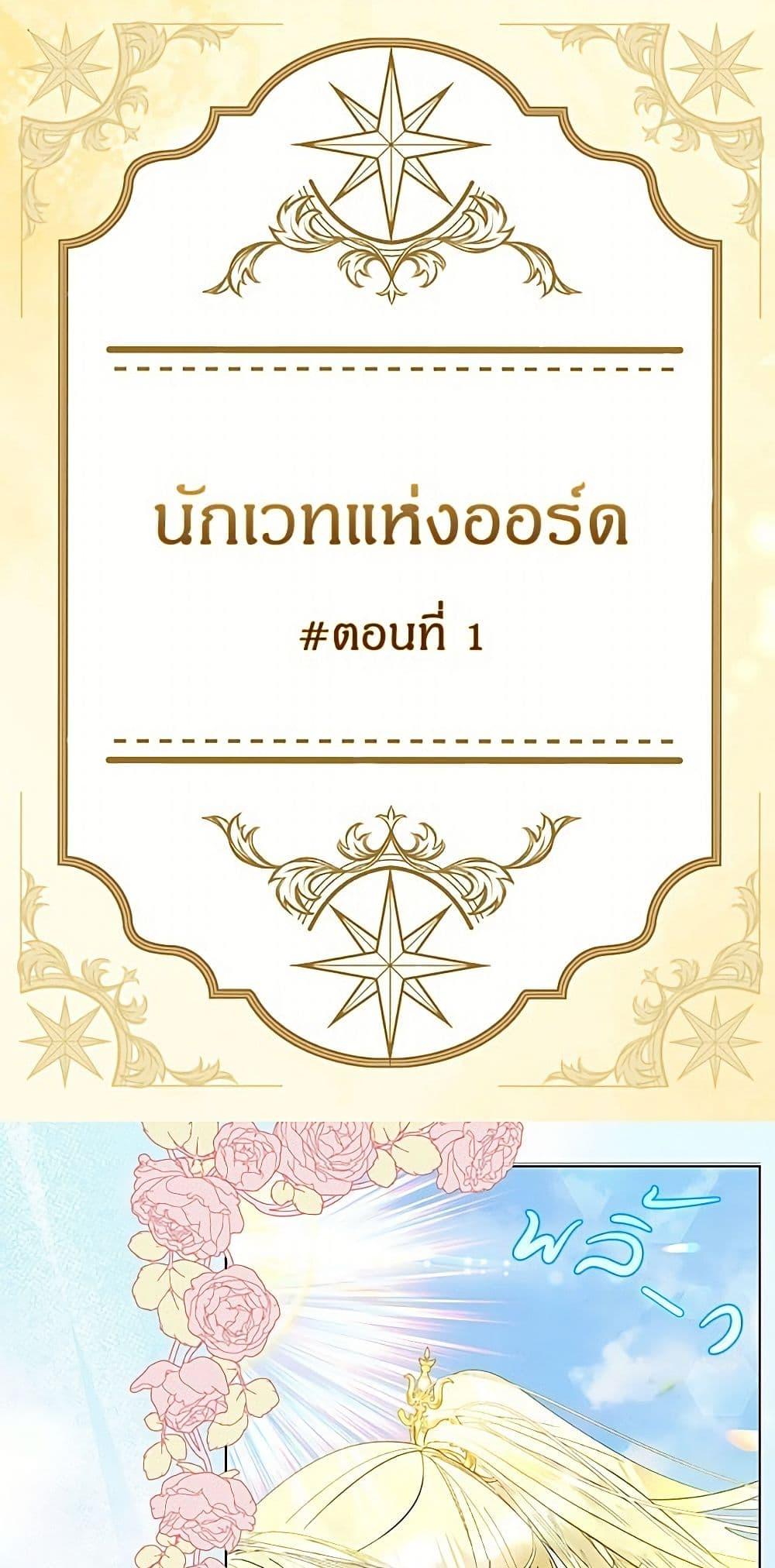 Manga-lc-com อ่านมังงะ อ่านการ์ตูน ออนไลน์ ฟรี Miss Not-So Sidekick ตอนที่ 1 2 3 4 5 6 7 8 9 10 11 12 13 14 ฟรี ไม่มีโฆษณา Manga-lc - อ่าน มังงะ อ่าน การ์ตูน ออนไลน์ อ่านมังงะ ฟรี
