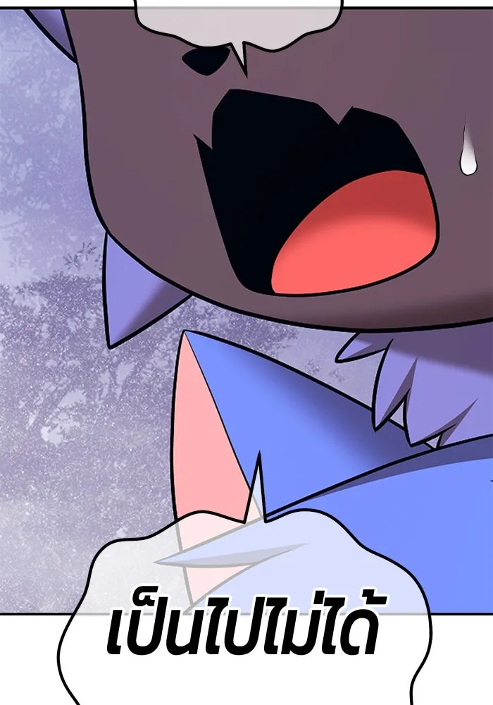 +99 ท่อนไม้พร้อมบวก ตอนที่ 6 ปนเปื้อน (1) รูปที่ 442