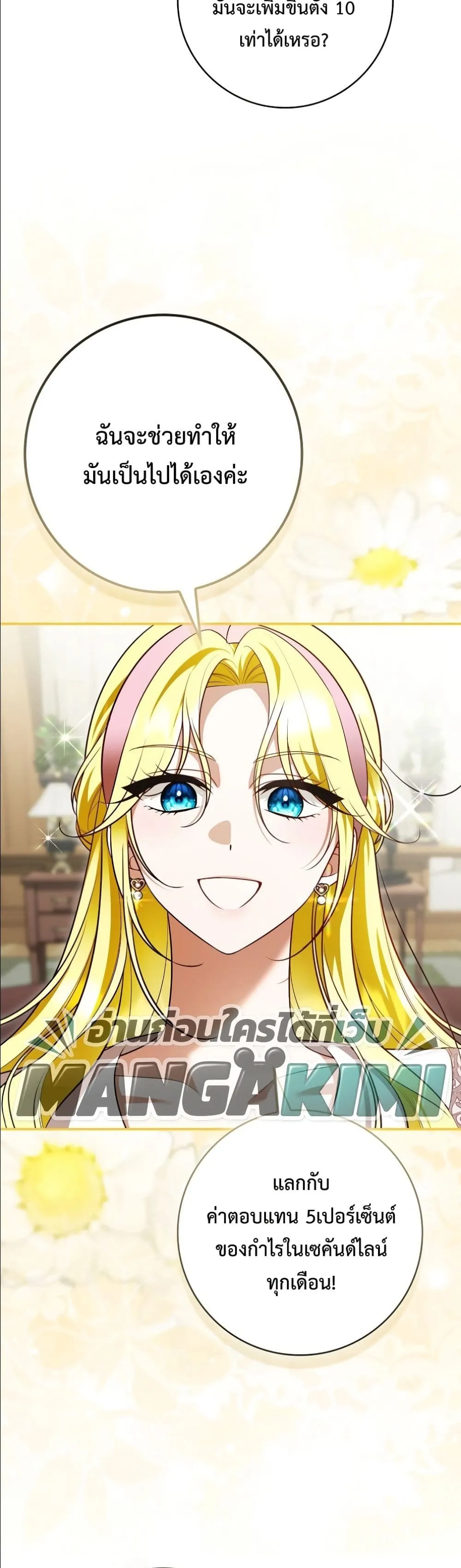 Manga-lc-com อ่านมังงะ อ่านการ์ตูน ออนไลน์ ฟรี Wasn’t I the Female Lead of a Regret Novel ตอนที่ 1 2 3 4 5 6 7 8 9 10 11 12 13 14 ฟรี ไม่มีโฆษณา Manga-lc - อ่าน มังงะ อ่าน การ์ตูน ออนไลน์ อ่านมังงะ ฟรี