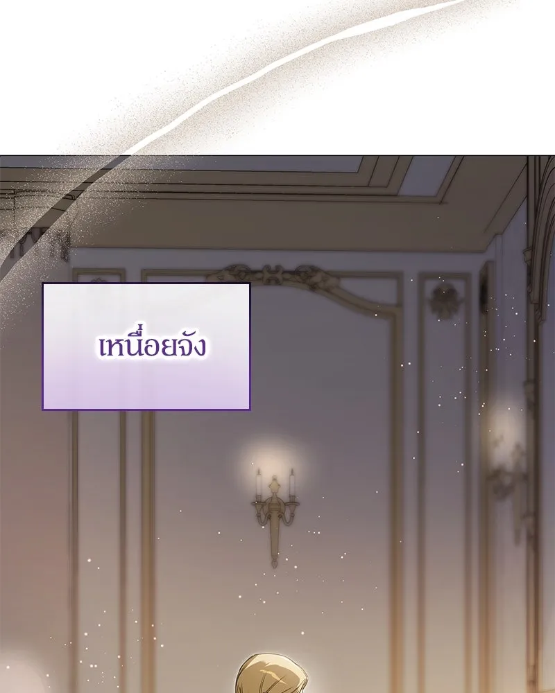 กำราบรักร้ายนายจอมพยศ ตอนที่ 28 รูปที่ 116