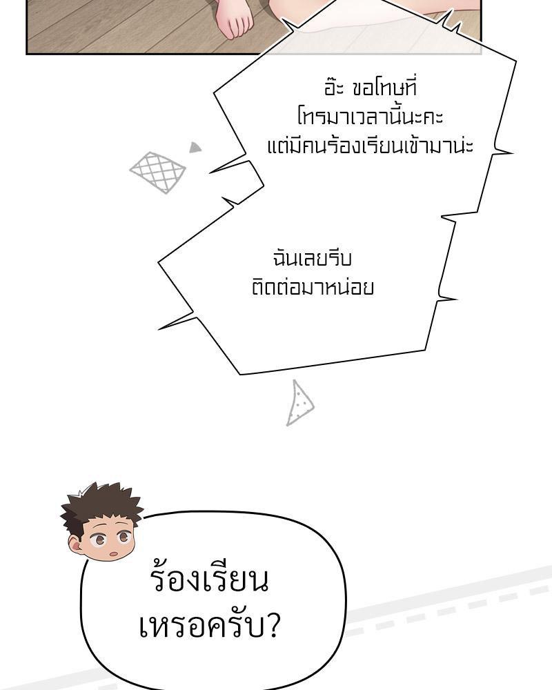 Doujin-Lc- อ่าน โดจิน มังฮวา เกาหลี ญี่ปุ่น จีน แปลไทย Four's a Crowd ตอนที่ 1 2 3 4 5 6 7 8 9 10 11 12 13 14 ฟรี ไม่มีโฆษณา อ่าน โดจิน Manhwa เกาหลี ญี่ปุ่น จีน เรามีครบ คัดมาให้เน้นๆ โดจิน 18+ รับประกันความฟินโดย  Doujin Lc