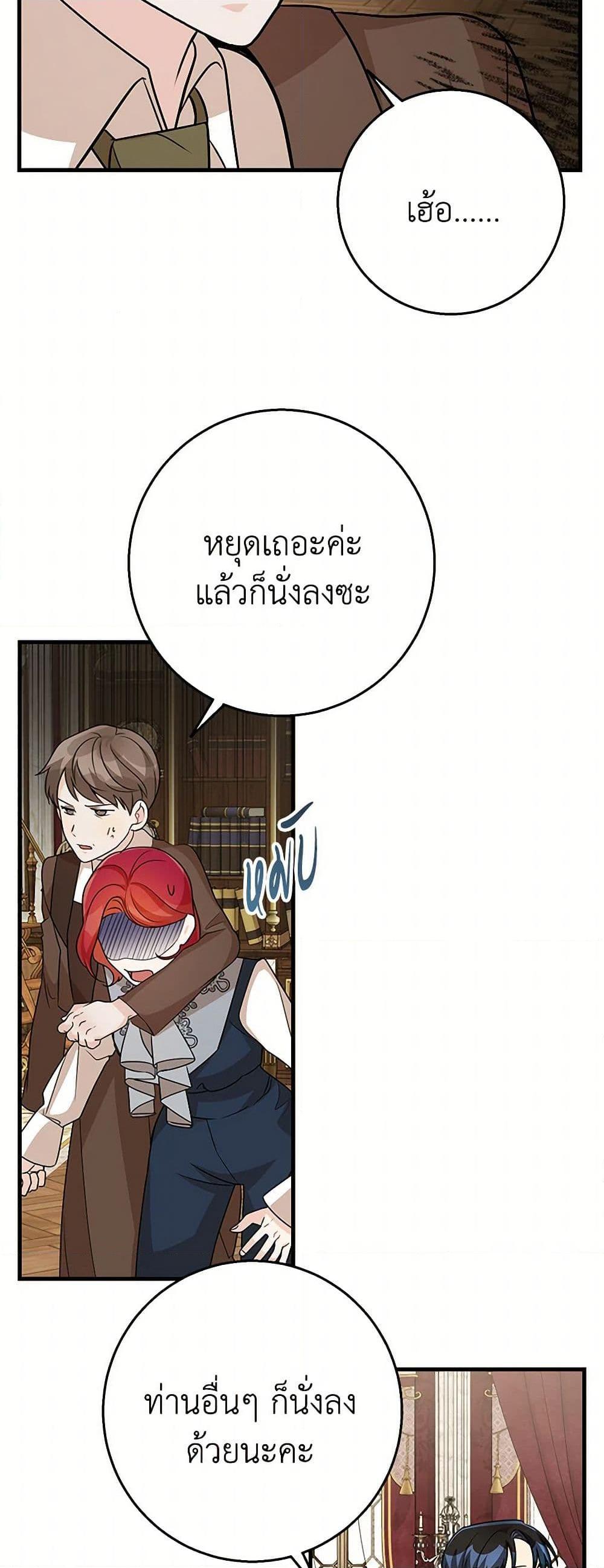 Manga-lc-com อ่านมังงะ อ่านการ์ตูน ออนไลน์ ฟรี Till Divorce Do Us Part! ตอนที่ 1 2 3 4 5 6 7 8 9 10 11 12 13 14 ฟรี ไม่มีโฆษณา Manga-lc - อ่าน มังงะ อ่าน การ์ตูน ออนไลน์ อ่านมังงะ ฟรี