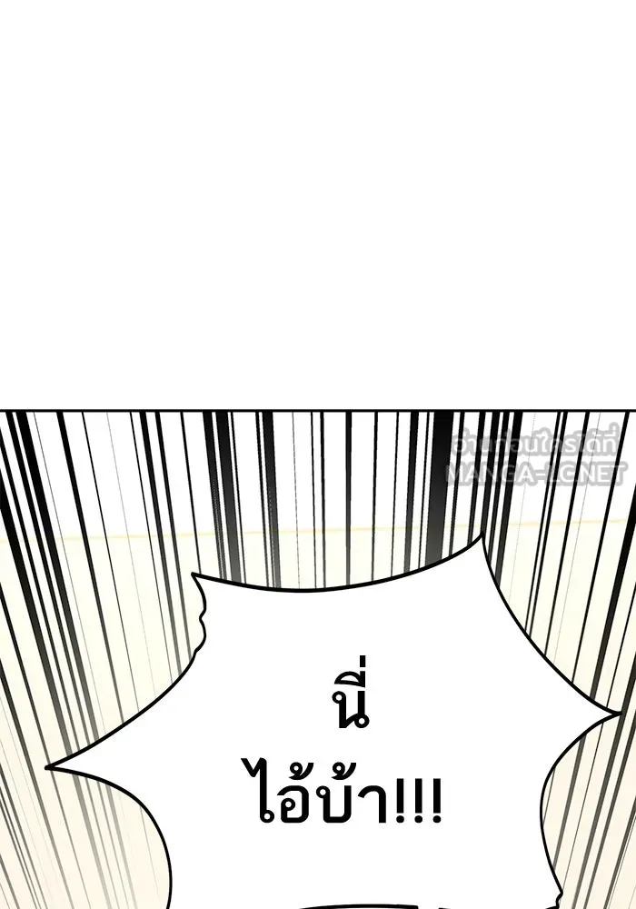 โชคชะตานำพารัก ตอนที่ 65 กำหนดไว้แล้วนี่นา รูปที่ 36