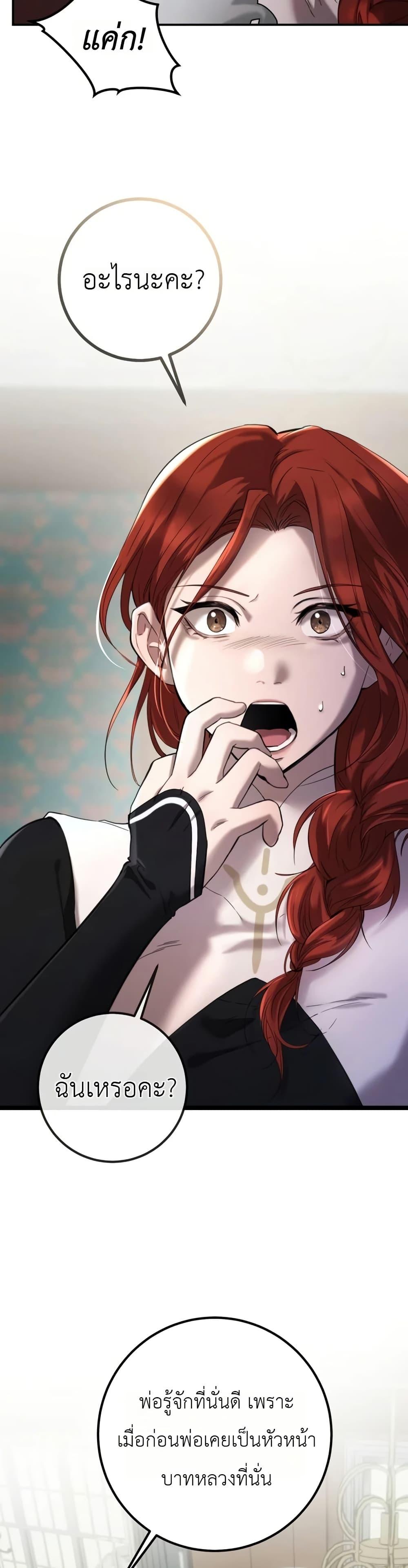 Manga-lc-com อ่านมังงะ อ่านการ์ตูน ออนไลน์ ฟรี Immortal’s Way of Life ตอนที่ 1 2 3 4 5 6 7 8 9 10 11 12 13 14 ฟรี ไม่มีโฆษณา Manga-lc - อ่าน มังงะ อ่าน การ์ตูน ออนไลน์ อ่านมังงะ ฟรี