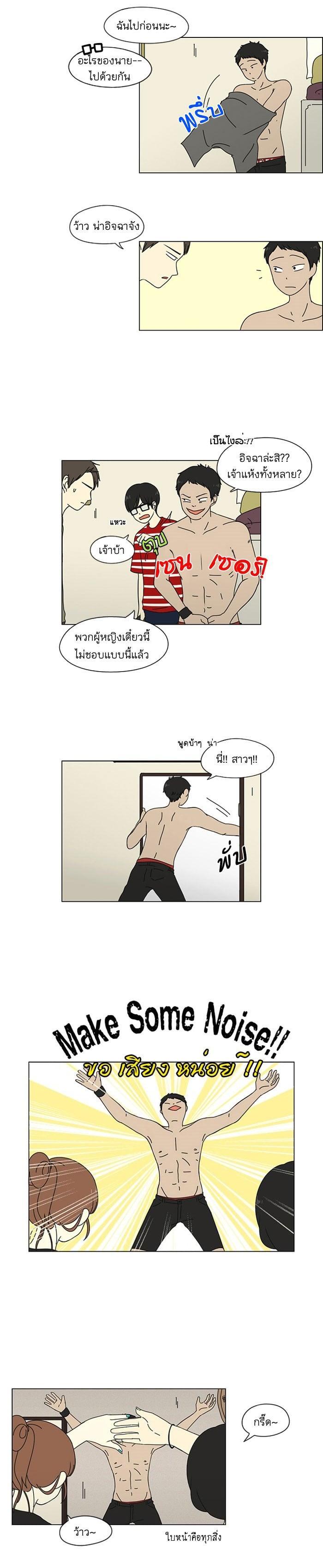 Manga-lc-com อ่านมังงะ อ่านการ์ตูน ออนไลน์ ฟรี Love Revolution รักนี้ต้องปฏิวัติ ตอนที่ 1 2 3 4 5 6 7 8 9 10 11 12 13 14 ฟรี ไม่มีโฆษณา Manga-lc - อ่าน มังงะ อ่าน การ์ตูน ออนไลน์ อ่านมังงะ ฟรี