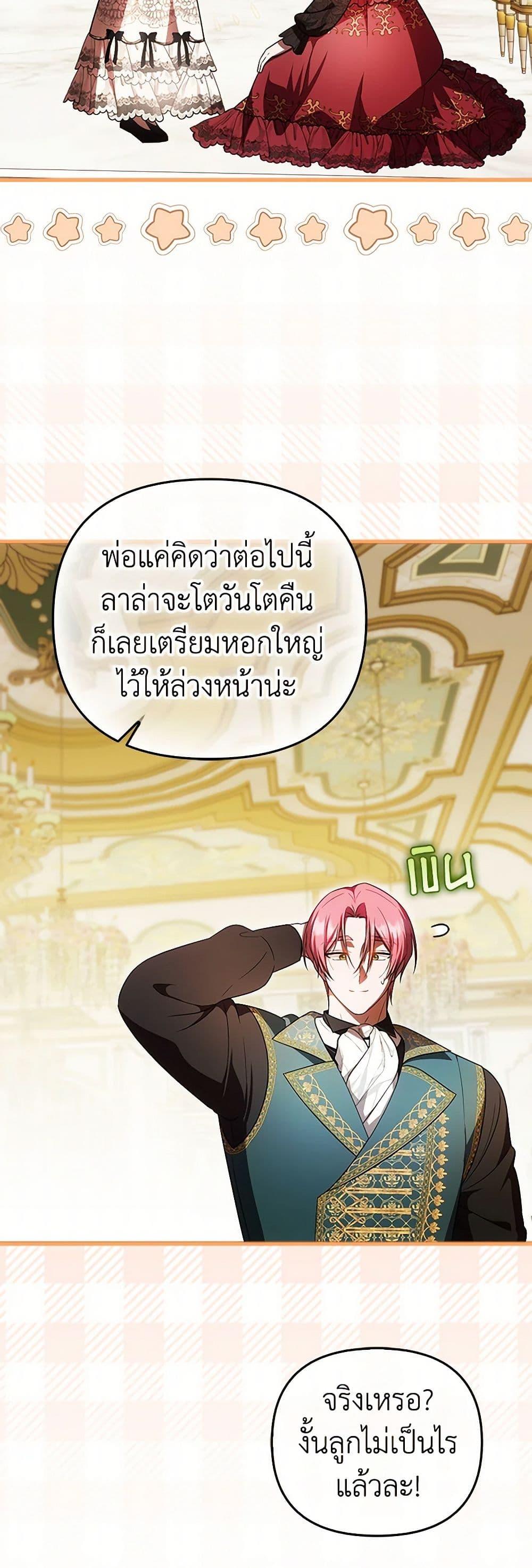 Manga-lc-com อ่านมังงะ อ่านการ์ตูน ออนไลน์ ฟรี It’s My First Time Being Loved ตอนที่ 1 2 3 4 5 6 7 8 9 10 11 12 13 14 ฟรี ไม่มีโฆษณา Manga-lc - อ่าน มังงะ อ่าน การ์ตูน ออนไลน์ อ่านมังงะ ฟรี