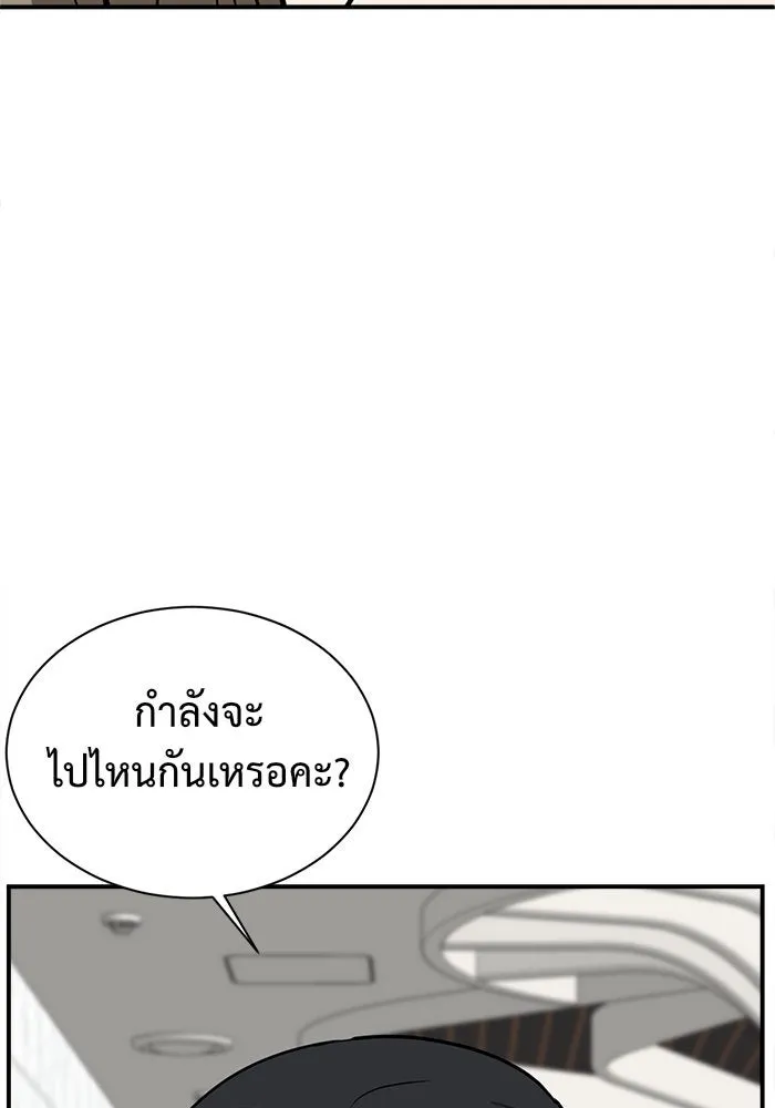 ช่วยเปลี่ยนฉันที ตอนที่ 63. ยอมินซอ 13 รูปที่ 50