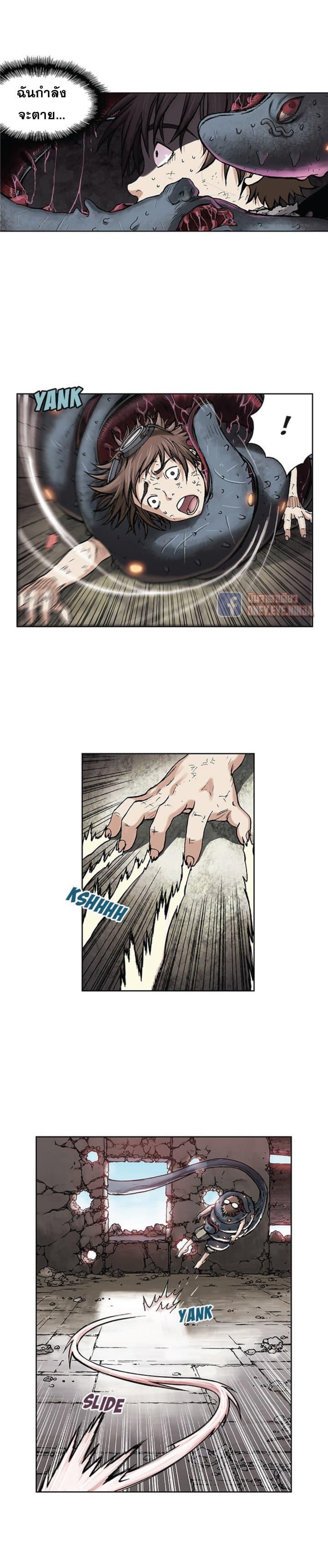 Manga-lc-com อ่านมังงะ อ่านการ์ตูน ออนไลน์ ฟรี Leviathan เลวีอาธาน อสูรกายใต้สมุทร ตอนที่ 1 2 3 4 5 6 7 8 9 10 11 12 13 14 ฟรี ไม่มีโฆษณา Manga-lc - อ่าน มังงะ อ่าน การ์ตูน ออนไลน์ อ่านมังงะ ฟรี