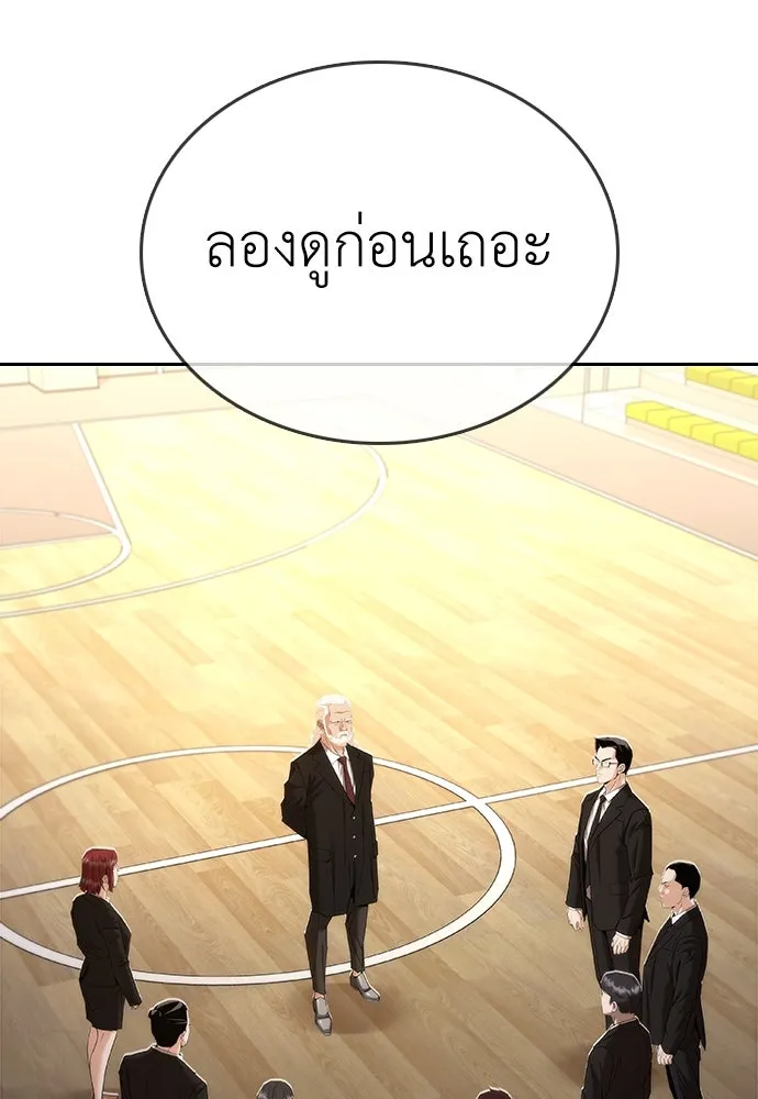 สุภาพบุรุษสูทดำ ตอนที่ 6 รูปที่ 149