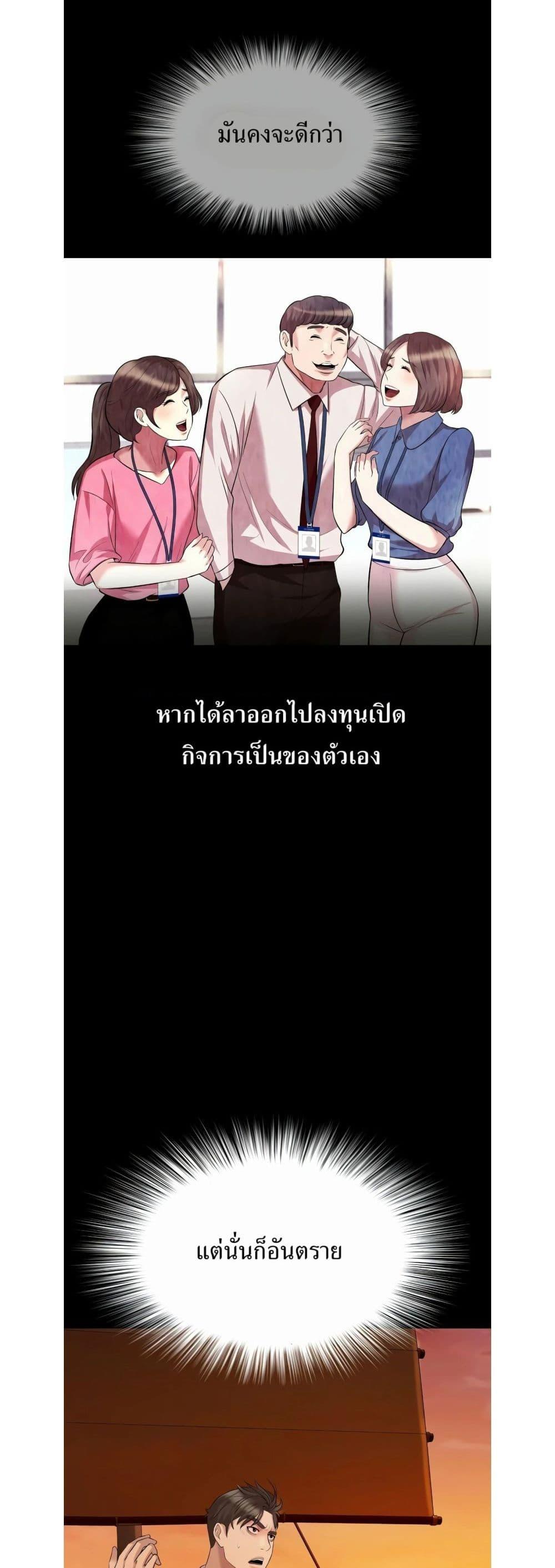 Manga-lc-com อ่านมังงะ อ่านการ์ตูน ออนไลน์ ฟรี Lotto 1st Place Winner Goes to Work Too ตอนที่ 1 2 3 4 5 6 7 8 9 10 11 12 13 14 ฟรี ไม่มีโฆษณา Manga-lc - อ่าน มังงะ อ่าน การ์ตูน ออนไลน์ อ่านมังงะ ฟรี