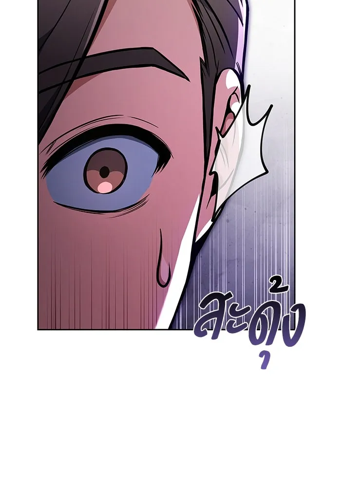 ครัวจอมเวท ตอนที่ 48 รูปที่ 94