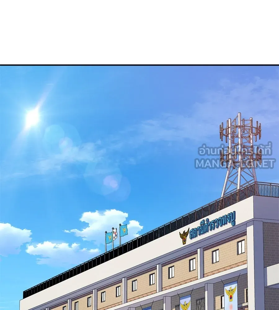 คอลเซ็นเตอร์เปลี่ยนชีวิต ตอนที่ 35 เบื้องหลังการโจมตี รูปที่ 63