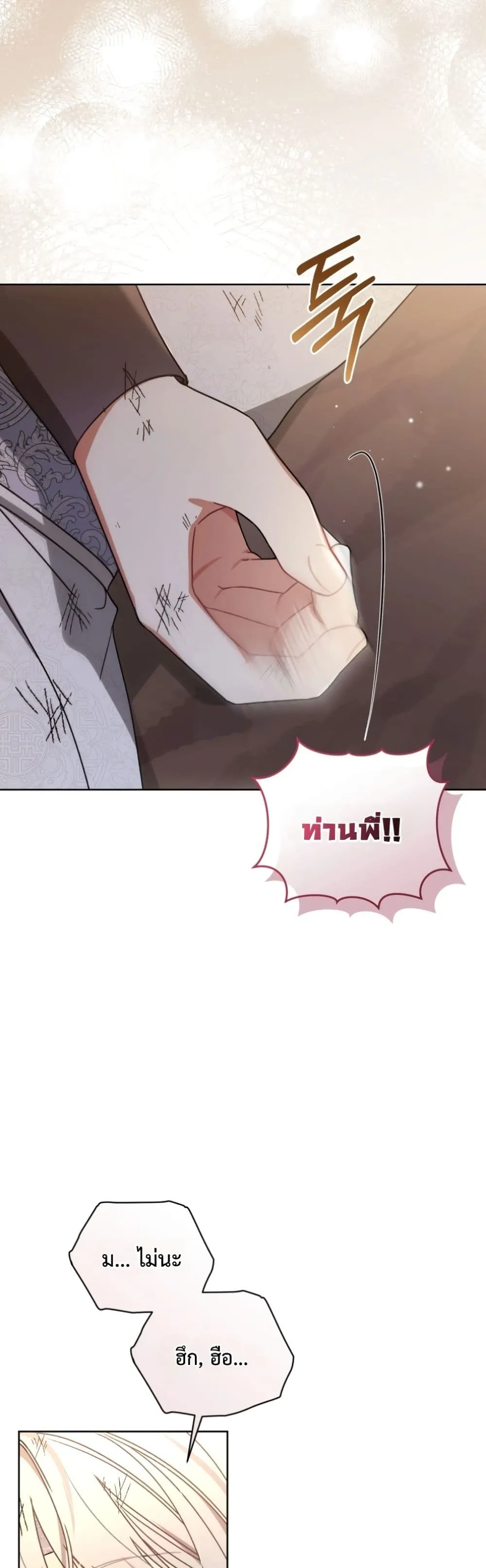 Manga-lc-com อ่านมังงะ อ่านการ์ตูน ออนไลน์ ฟรี The White Tiger Clan Little Fluff ตอนที่ 1 2 3 4 5 6 7 8 9 10 11 12 13 14 ฟรี ไม่มีโฆษณา Manga-lc - อ่าน มังงะ อ่าน การ์ตูน ออนไลน์ อ่านมังงะ ฟรี