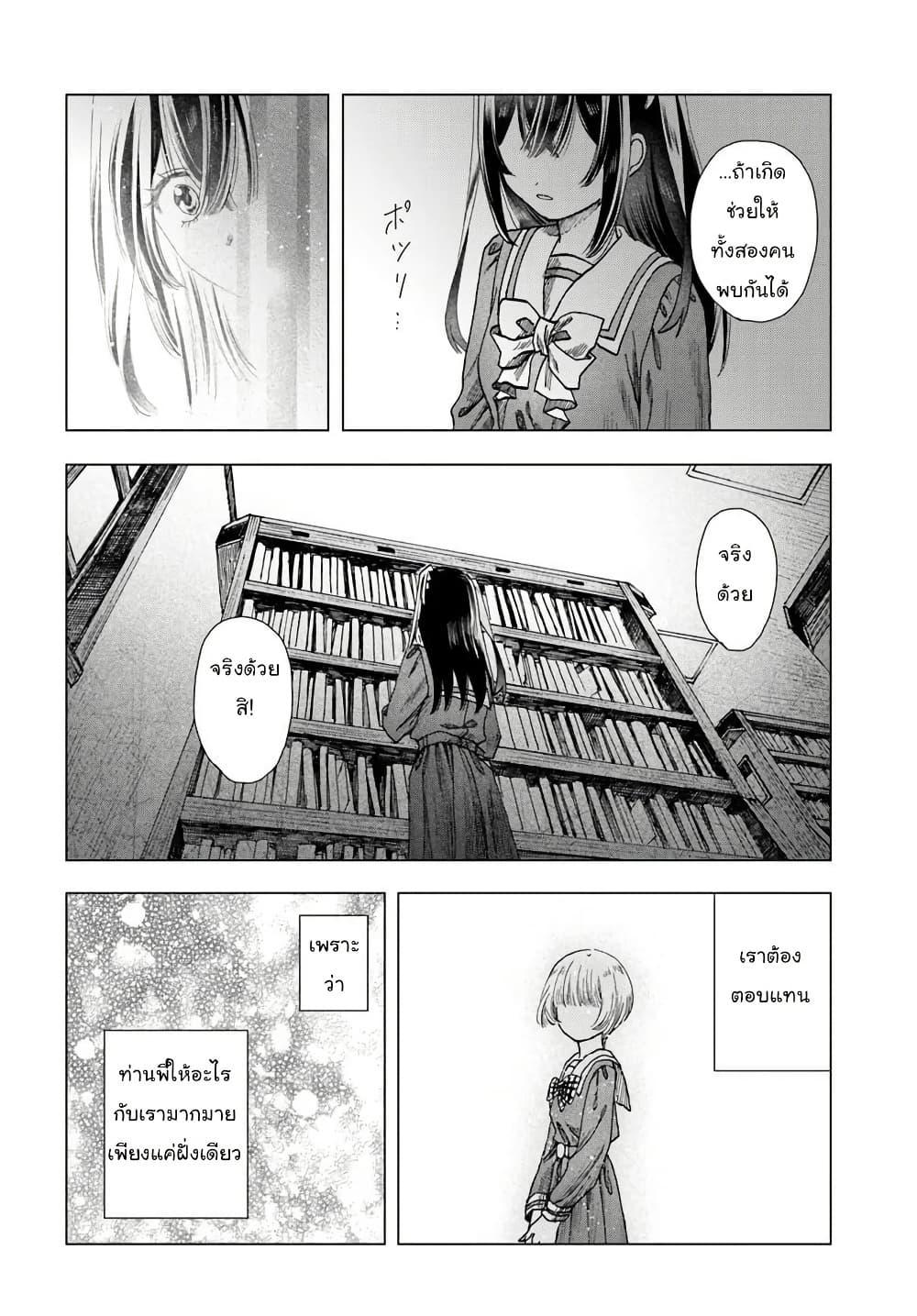 Manga-lc-com อ่านมังงะ อ่านการ์ตูน ออนไลน์ ฟรี Haikei, Arishi Hi ni Saku Hanatachi e ตอนที่ 1 2 3 4 5 6 7 8 9 10 11 12 13 14 ฟรี ไม่มีโฆษณา Manga-lc - อ่าน มังงะ อ่าน การ์ตูน ออนไลน์ อ่านมังงะ ฟรี