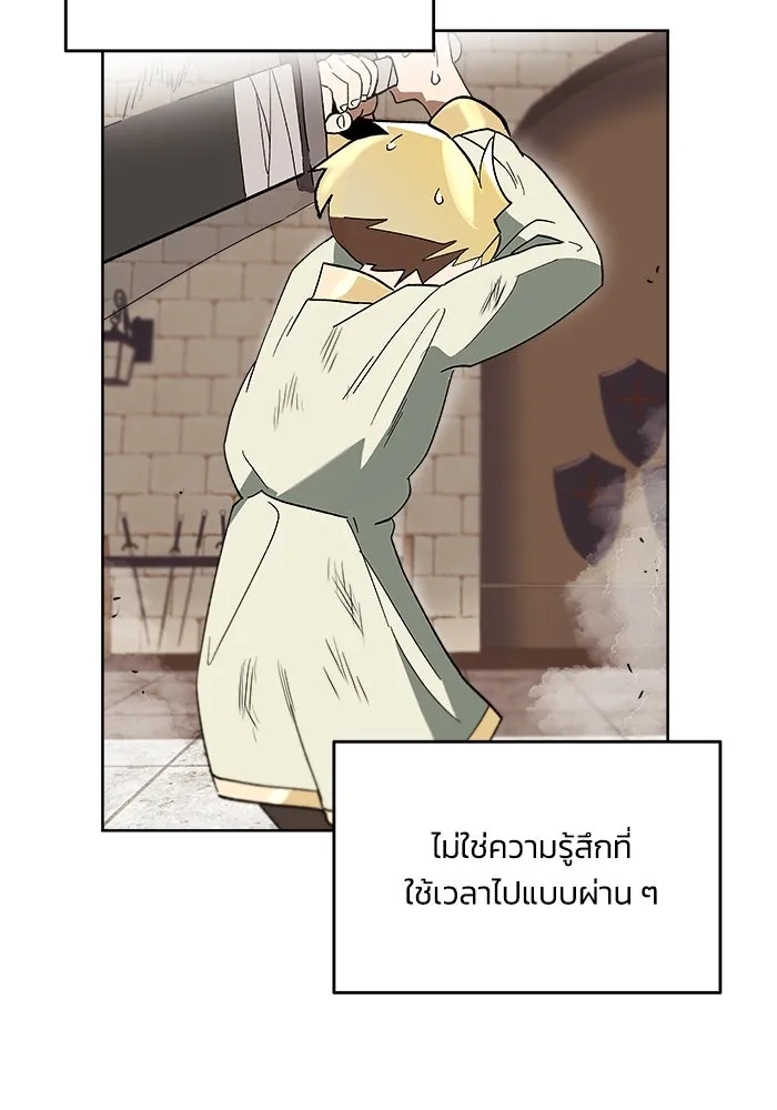 ชีวิตพลิกผันของลอร์ดผู้เกียจคร้าน ตอนที่ 2 การจับดาบของลอร์ดผู้เกียจคร้าน รูปที่ 103