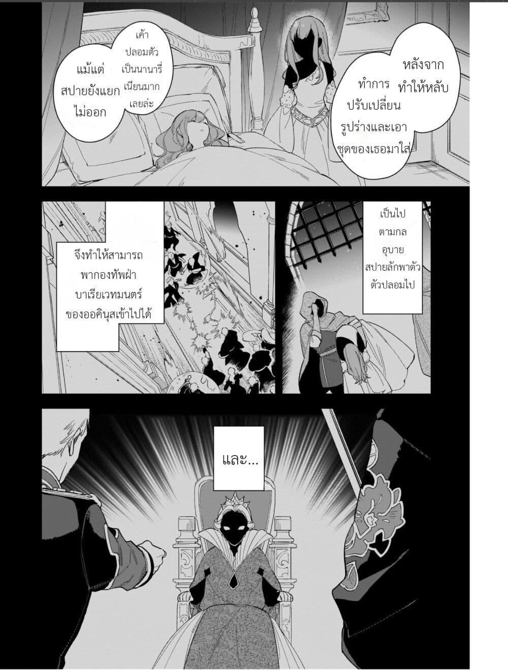 Manga-lc-com อ่านมังงะ อ่านการ์ตูน ออนไลน์ ฟรี I Want to Be a Receptionist of The Magic World! ตอนที่ 1 2 3 4 5 6 7 8 9 10 11 12 13 14 ฟรี ไม่มีโฆษณา Manga-lc - อ่าน มังงะ อ่าน การ์ตูน ออนไลน์ อ่านมังงะ ฟรี