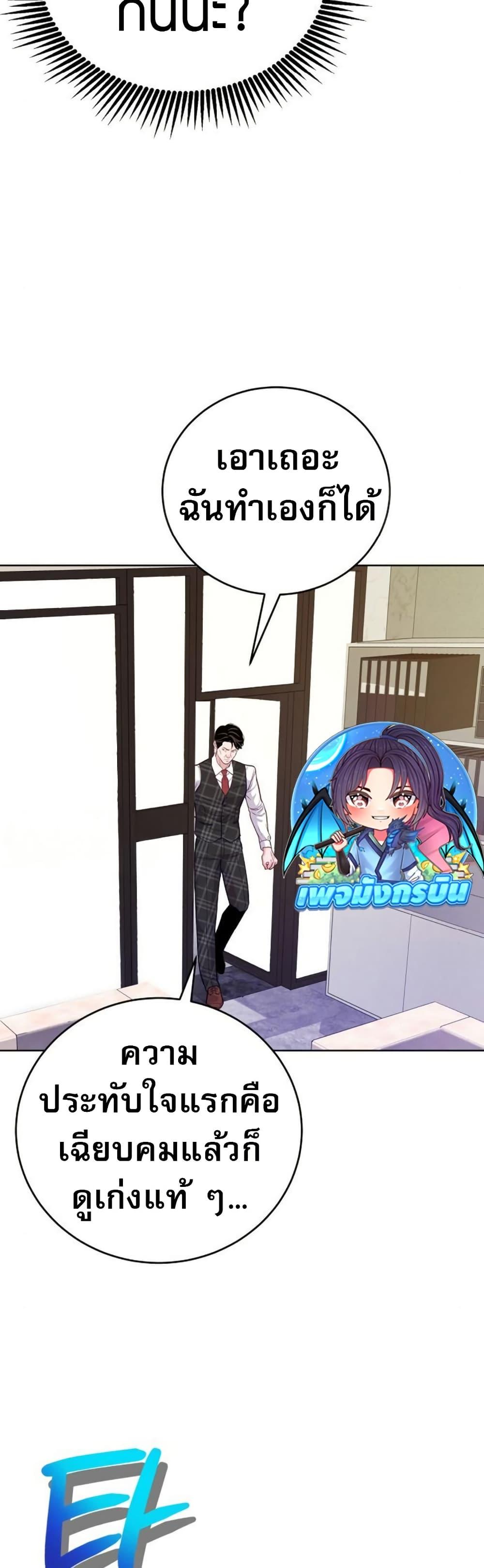 Manga-lc-com อ่านมังงะ อ่านการ์ตูน ออนไลน์ ฟรี An Extraordinary Lawyer’s Subspace ตอนที่ 1 2 3 4 5 6 7 8 9 10 11 12 13 14 ฟรี ไม่มีโฆษณา Manga-lc - อ่าน มังงะ อ่าน การ์ตูน ออนไลน์ อ่านมังงะ ฟรี