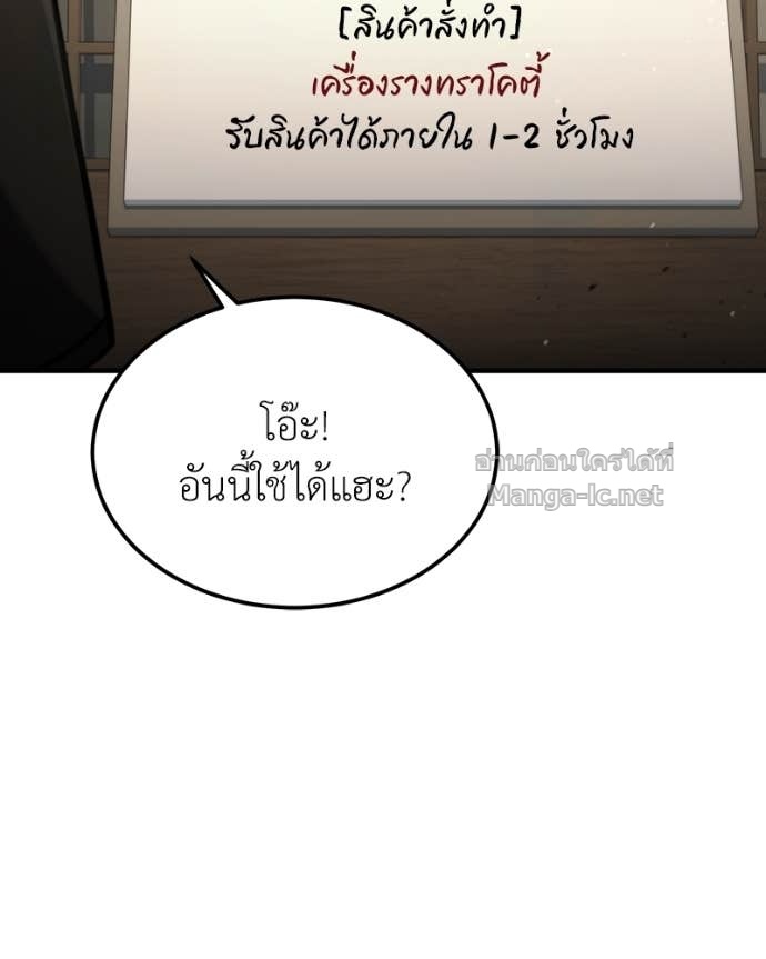 Doujin-Lc- อ่าน โดจิน มังฮวา เกาหลี ญี่ปุ่น จีน แปลไทย ฮีลเลอร์กำมะลอ ตอนที่ 1 2 3 4 5 6 7 8 9 10 11 12 13 14 ฟรี ไม่มีโฆษณา อ่าน โดจิน Manhwa เกาหลี ญี่ปุ่น จีน เรามีครบ คัดมาให้เน้นๆ โดจิน 18+ รับประกันความฟินโดย Doujin Lc
