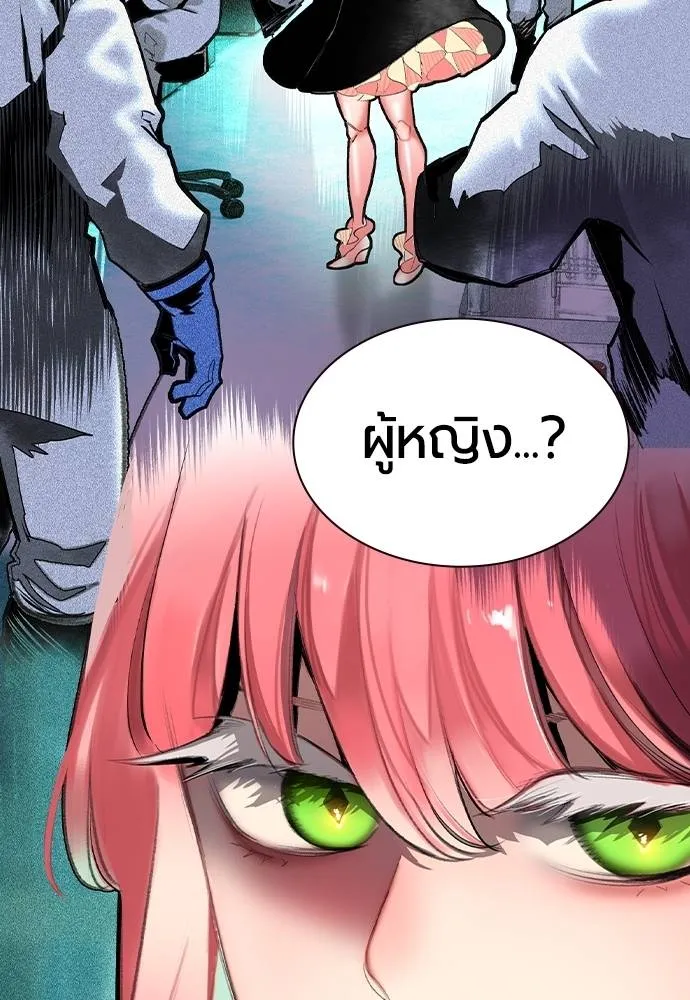 Jungle Juice ตอนที่ 136 รูปที่ 104