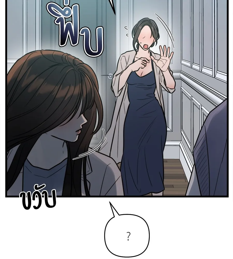 ปรารถนารักอันงดงาม ตอนที่ 13 รูปที่ 25