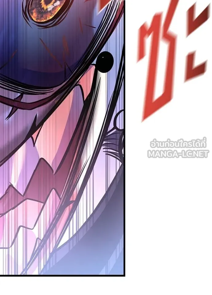 Villain to kill ตอนที่ 210 รูปที่ 149