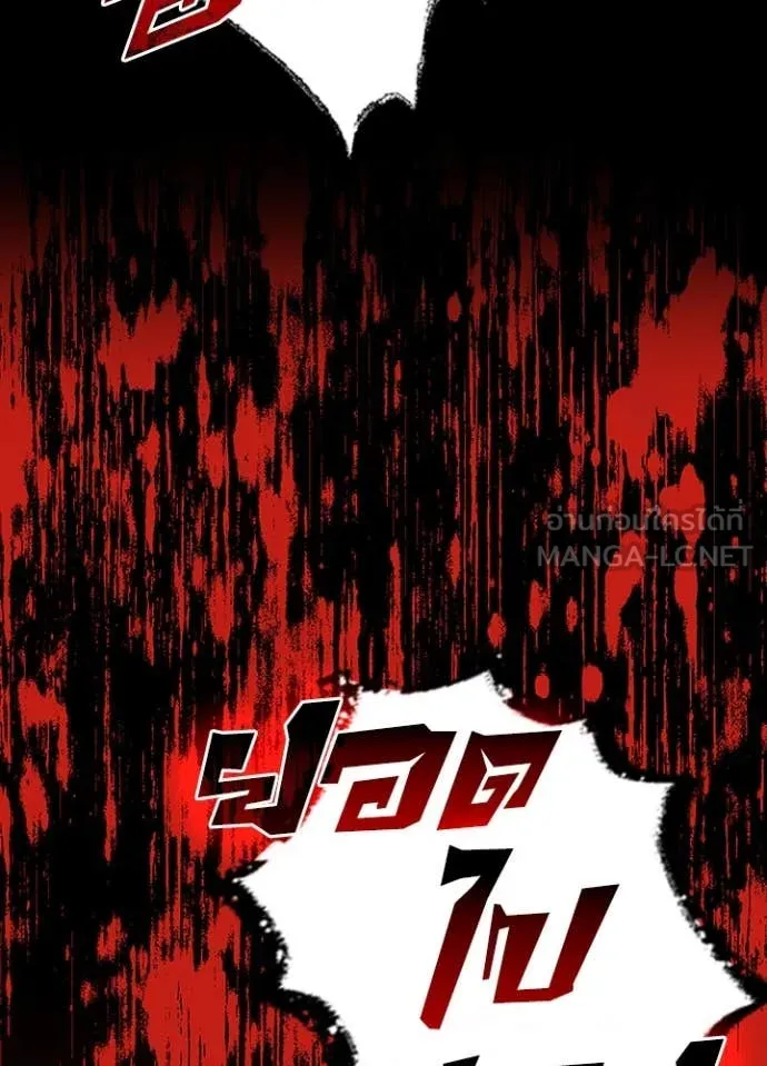 เป้าหมายครั้งที่ 2 ตอนที่ 45 รูปที่ 87