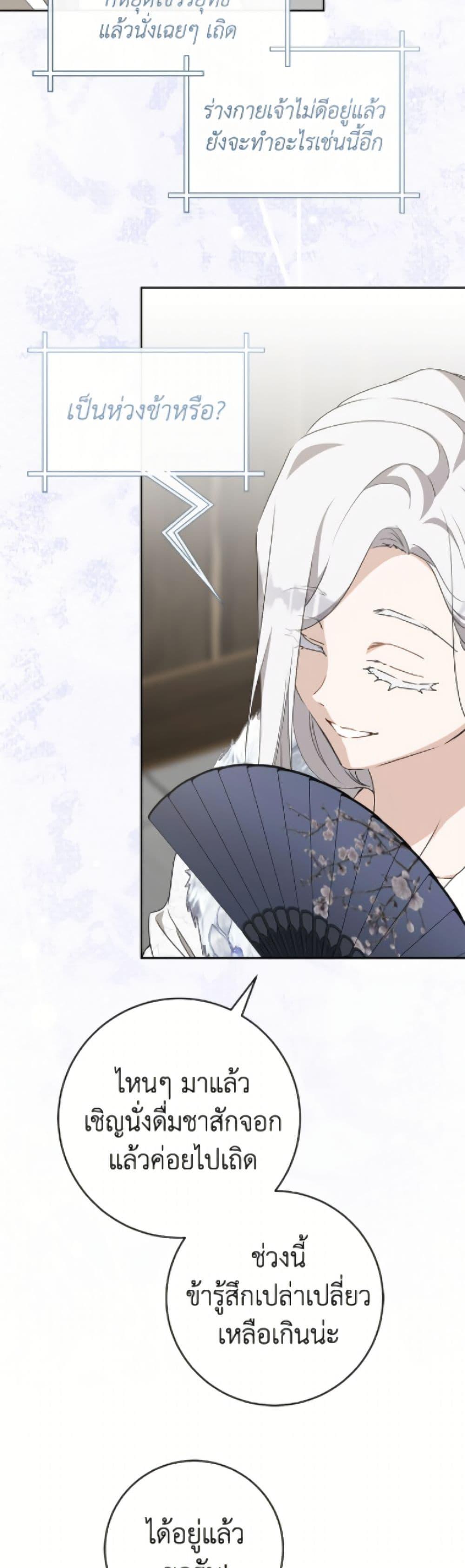 Manga-lc-com อ่านมังงะ อ่านการ์ตูน ออนไลน์ ฟรี I Became the Despised Granddaughter of the Powerful Martial Arts Family ตอนที่ 1 2 3 4 5 6 7 8 9 10 11 12 13 14 ฟรี ไม่มีโฆษณา Manga-lc - อ่าน มังงะ อ่าน การ์ตูน ออนไลน์ อ่านมังงะ ฟรี