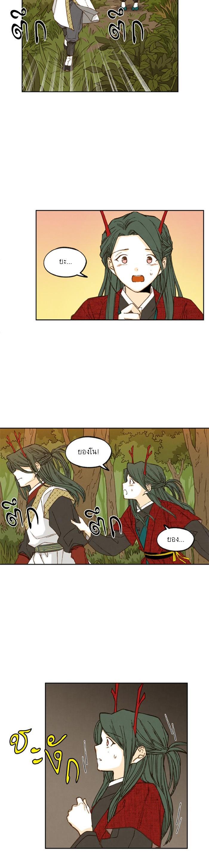 Manga-lc-com อ่านมังงะ อ่านการ์ตูน ออนไลน์ ฟรี How to Become a Dragon ตอนที่ 1 2 3 4 5 6 7 8 9 10 11 12 13 14 ฟรี ไม่มีโฆษณา Manga-lc - อ่าน มังงะ อ่าน การ์ตูน ออนไลน์ อ่านมังงะ ฟรี