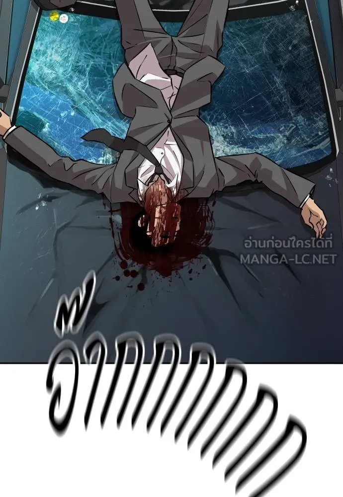 หลานอัจฉริยะ ตอนที่ 31 รูปที่ 19