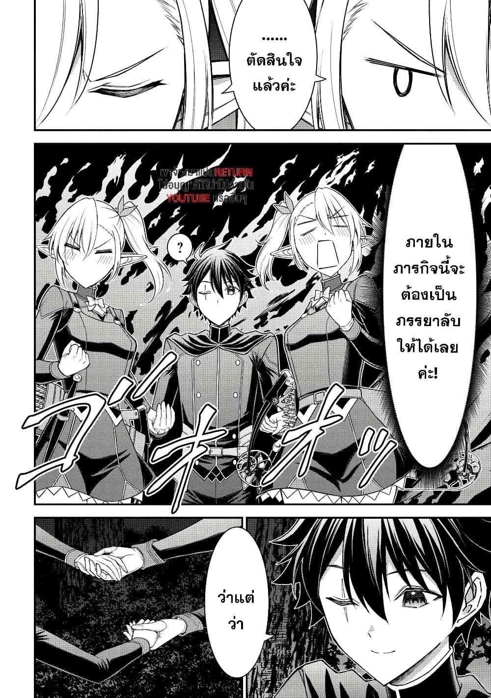 Manga-lc-com อ่านมังงะ อ่านการ์ตูน ออนไลน์ ฟรี Kuro no Senki II Isekai Teni Shita Boku ga Saikyou na no wa Bed no Ue dake no You desu ตอนที่ 1 2 3 4 5 6 7 8 9 10 11 12 13 14 ฟรี ไม่มีโฆษณา Manga-lc - อ่าน มังงะ อ่าน การ์ตูน ออนไลน์ อ่านมังงะ ฟรี