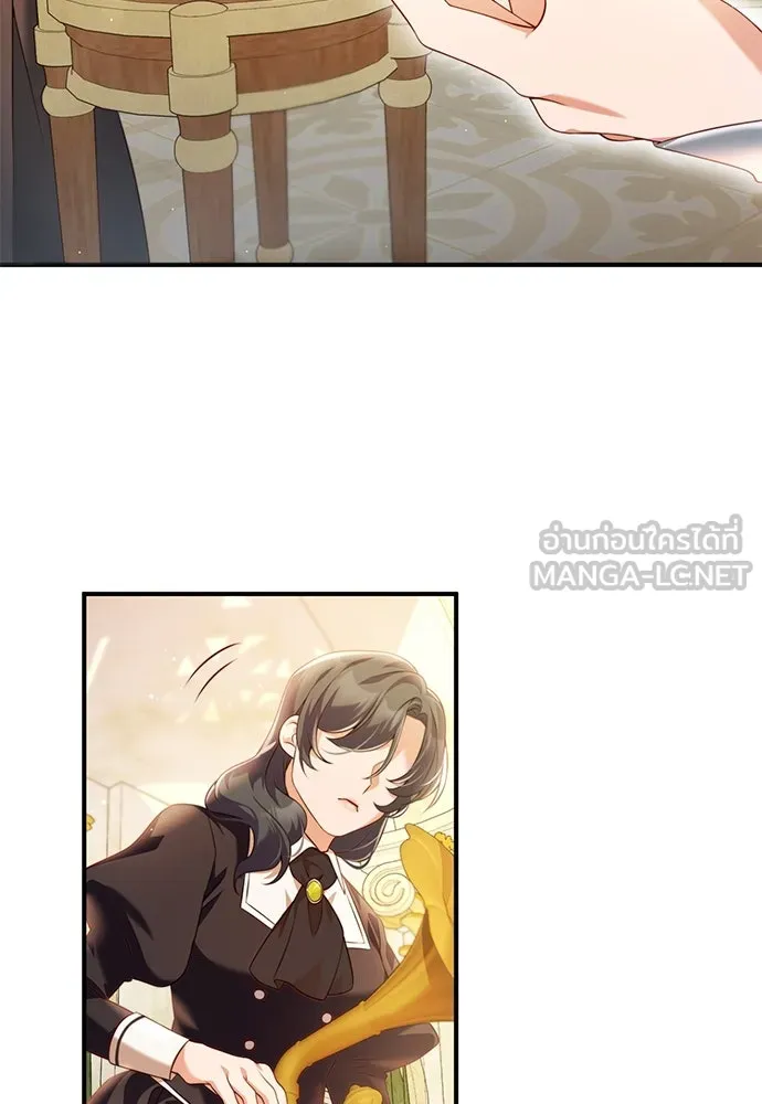 แผนหย่าสามีทรราช ตอนที่ 45 รูปที่ 54