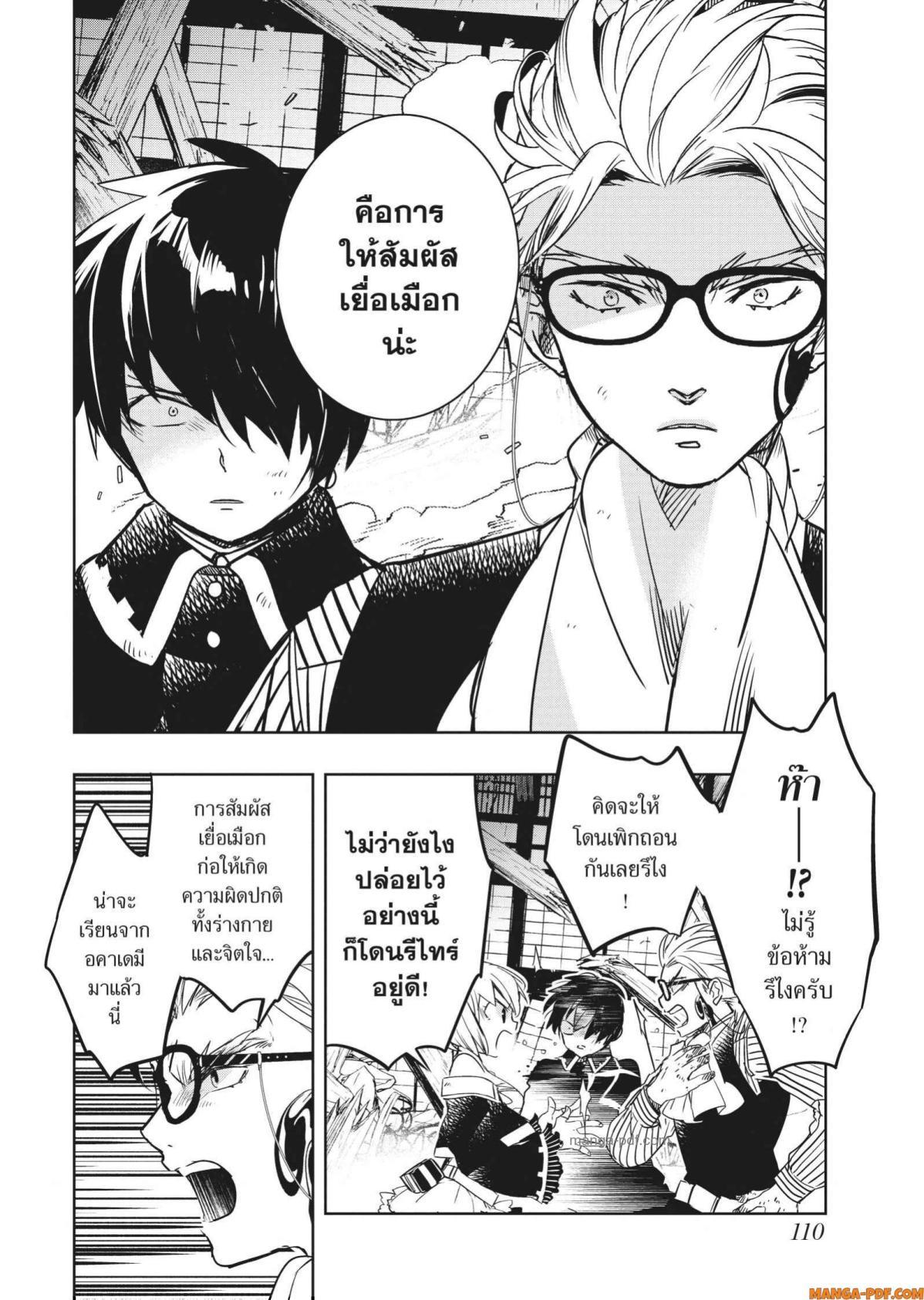 Manga-lc-com อ่านมังงะ อ่านการ์ตูน ออนไลน์ ฟรี Yoake Mae ni Shinu ตอนที่ 1 2 3 4 5 6 7 8 9 10 11 12 13 14 ฟรี ไม่มีโฆษณา Manga-lc - อ่าน มังงะ อ่าน การ์ตูน ออนไลน์ อ่านมังงะ ฟรี