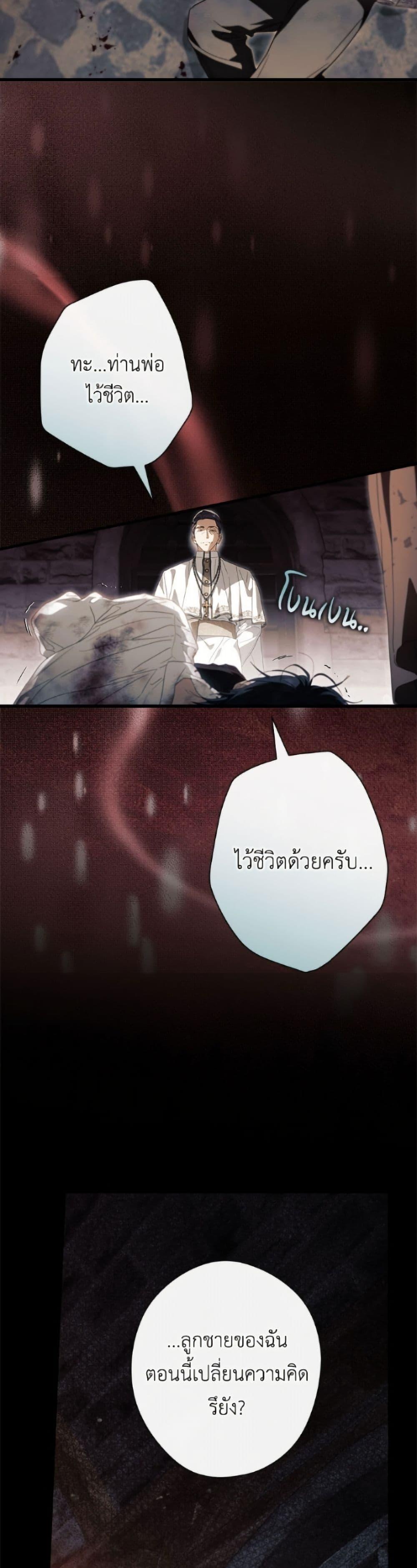 Manga-lc-com อ่านมังงะ อ่านการ์ตูน ออนไลน์ ฟรี How to Get My Husband on My Side ตอนที่ 1 2 3 4 5 6 7 8 9 10 11 12 13 14 ฟรี ไม่มีโฆษณา Manga-lc - อ่าน มังงะ อ่าน การ์ตูน ออนไลน์ อ่านมังงะ ฟรี