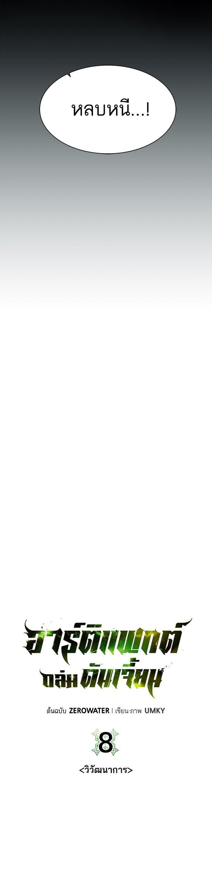 Manga-lc-com อ่านมังงะ อ่านการ์ตูน ออนไลน์ ฟรี Dungeons and Artifacts ตอนที่ 1 2 3 4 5 6 7 8 9 10 11 12 13 14 ฟรี ไม่มีโฆษณา Manga-lc - อ่าน มังงะ อ่าน การ์ตูน ออนไลน์ อ่านมังงะ ฟรี