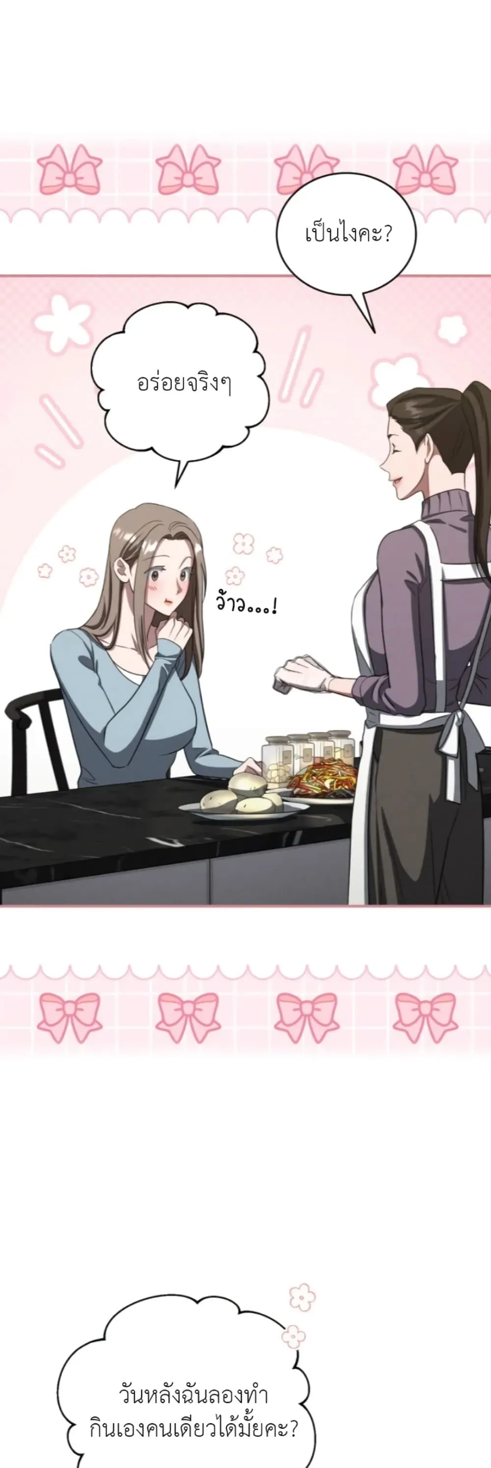 Manga-lc-com อ่านมังงะ อ่านการ์ตูน ออนไลน์ ฟรี Bastard Uncle ตอนที่ 1 2 3 4 5 6 7 8 9 10 11 12 13 14 ฟรี ไม่มีโฆษณา Manga-lc - อ่าน มังงะ อ่าน การ์ตูน ออนไลน์ อ่านมังงะ ฟรี