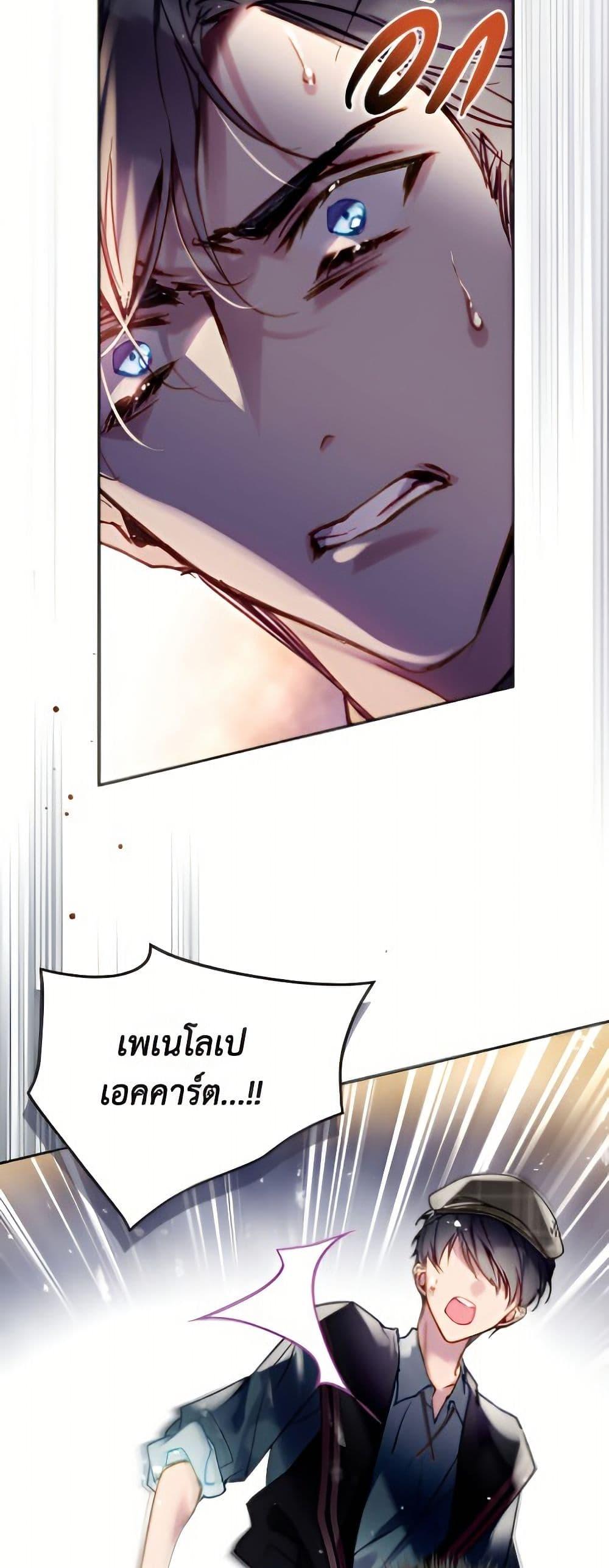 Manga-lc-com อ่านมังงะ อ่านการ์ตูน ออนไลน์ ฟรี Death Is The Only Ending For The Villainess ตอนที่ 1 2 3 4 5 6 7 8 9 10 11 12 13 14 ฟรี ไม่มีโฆษณา Manga-lc - อ่าน มังงะ อ่าน การ์ตูน ออนไลน์ อ่านมังงะ ฟรี