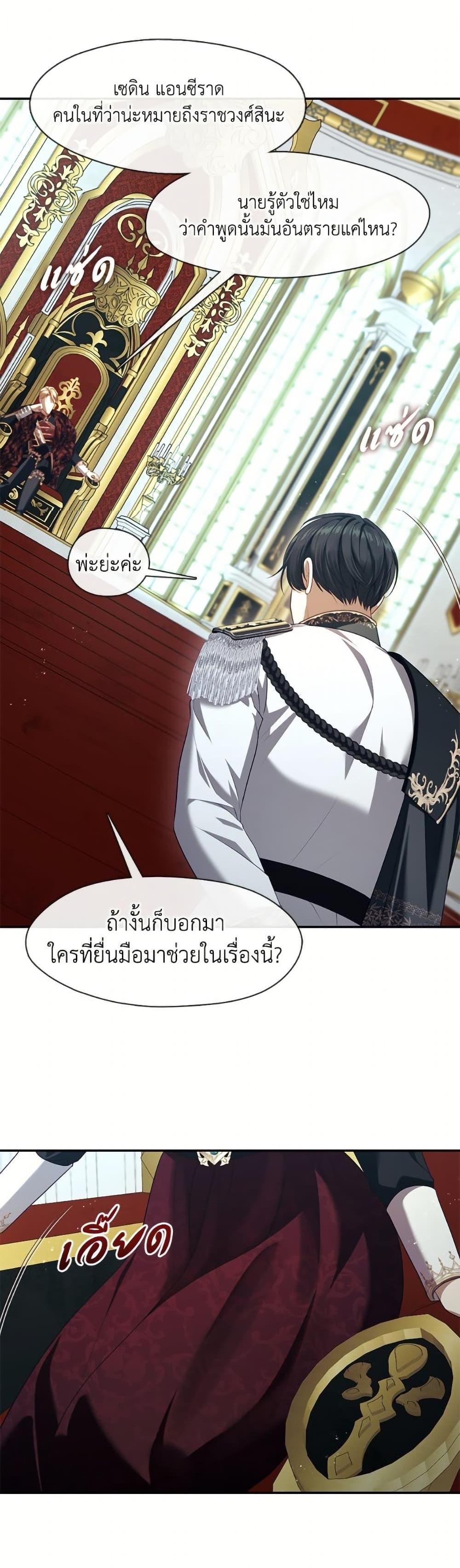 Manga-lc-com อ่านมังงะ อ่านการ์ตูน ออนไลน์ ฟรี The S-Class Hunter Doesn’t Want to Be a Villainous Princess ตอนที่ 1 2 3 4 5 6 7 8 9 10 11 12 13 14 ฟรี ไม่มีโฆษณา Manga-lc - อ่าน มังงะ อ่าน การ์ตูน ออนไลน์ อ่านมังงะ ฟรี