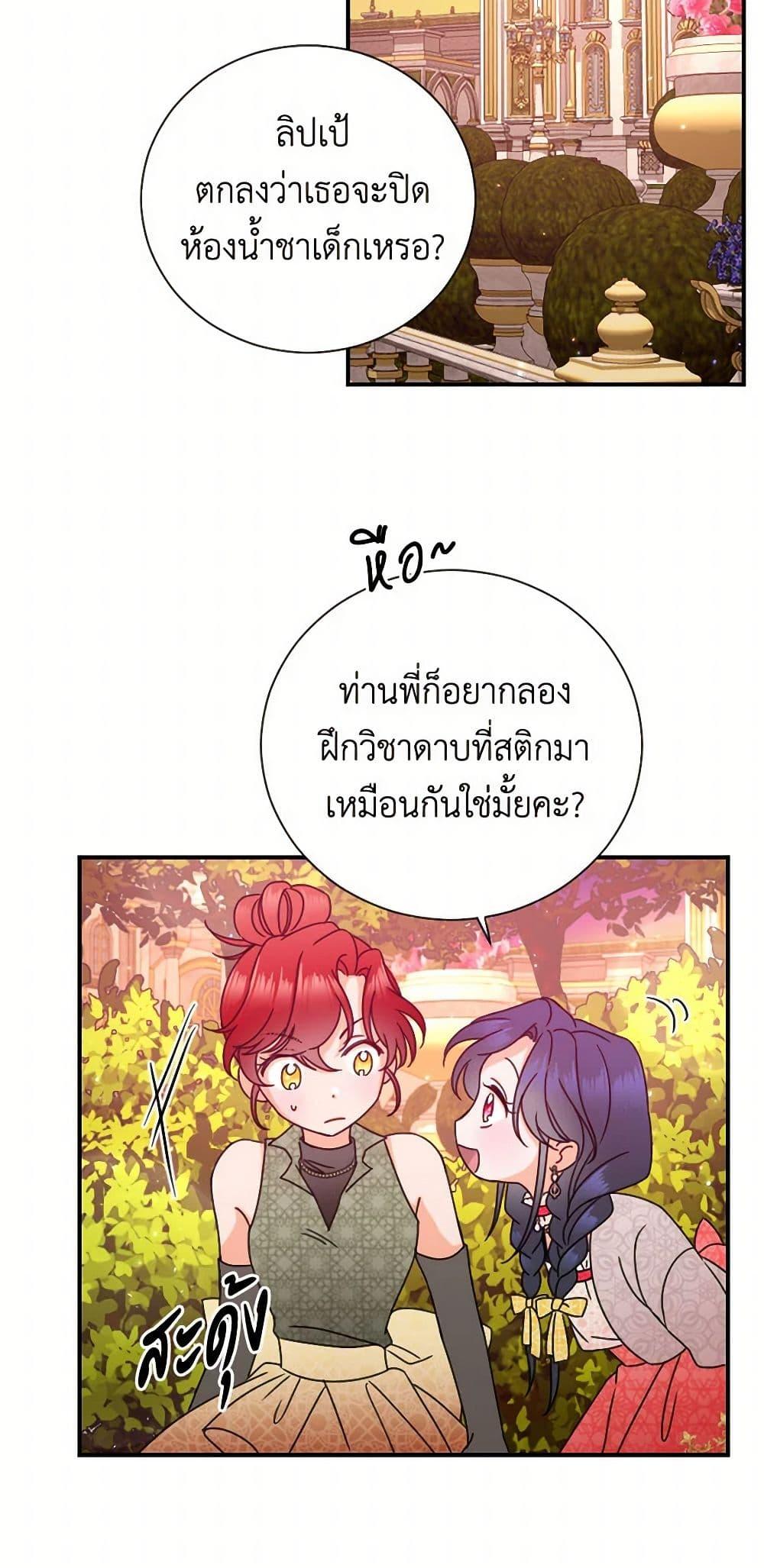 Manga-lc-com อ่านมังงะ อ่านการ์ตูน ออนไลน์ ฟรี Lady Baby ตอนที่ 1 2 3 4 5 6 7 8 9 10 11 12 13 14 ฟรี ไม่มีโฆษณา Manga-lc - อ่าน มังงะ อ่าน การ์ตูน ออนไลน์ อ่านมังงะ ฟรี